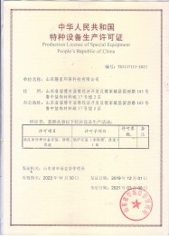 草莓视频APP在线观看下载